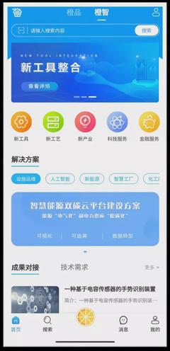 推動科技成果轉(zhuǎn)移轉(zhuǎn)化，“橙果工廠”憑什么“硬核”？