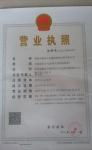 榆林煤制品 煤炭及制品銷售的產業(yè)基石與市場新篇
