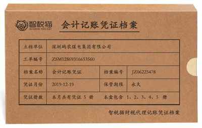 深圳碼農煤電集團 一般納稅人代理做賬服務在煤炭及制品銷售行業(yè)的實踐與成效